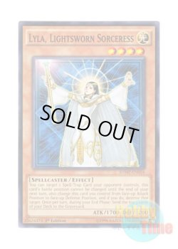 画像1: 英語版 SDMP-EN016 Lyla, Lightsworn Sorceress ライトロード・マジシャン ライラ (ノーマル) 1st Edition