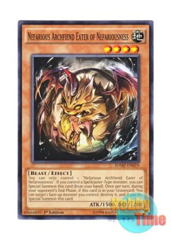 画像1: 英語版 SDMP-EN019 Nefarious Archfiend Eater of Nefariousness デーモン・イーター (ノーマル) 1st Edition