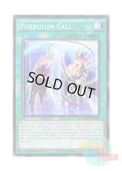 画像1: 英語版 SDMP-EN026 Pendulum Call ペンデュラム・コール (ノーマル) 1st Edition