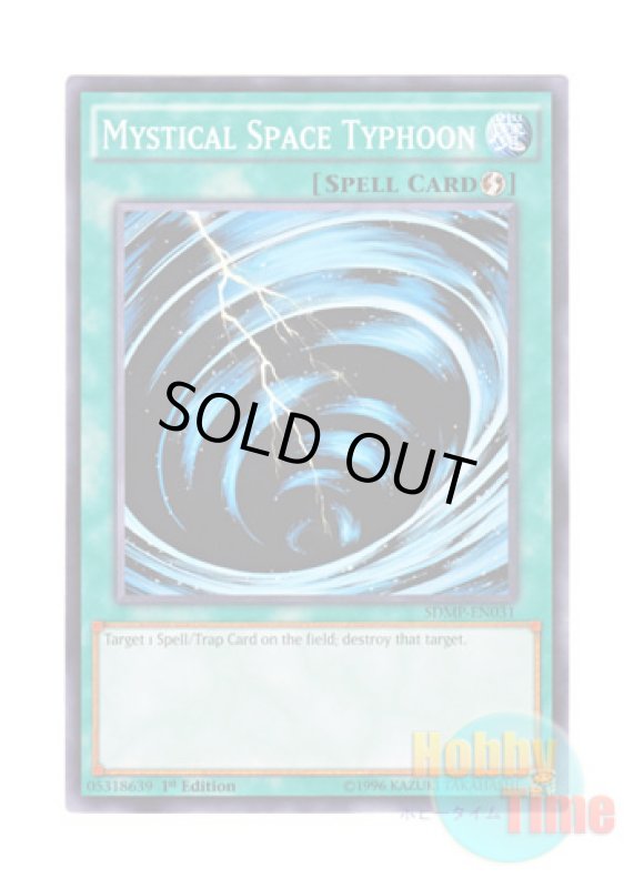 画像1: 英語版 SDMP-EN031 Mystical Space Typhoon サイクロン (ノーマル) 1st Edition (1)