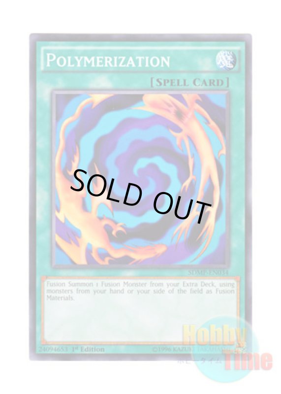 画像1: 英語版 SDMP-EN034 Polymerization 融合 (ノーマル) 1st Edition (1)
