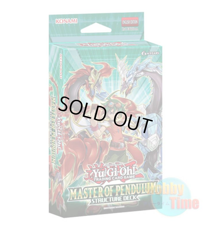 画像1: 英語版 Structure Deck: Master of Pendulum ストラクチャーデッキ：マスター・オブ・ペンデュラム 1st Edition (1)
