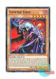 英語版 SDKS-EN012 Vampire Lord ヴァンパイア・ロード (ノーマル) 1st Edition