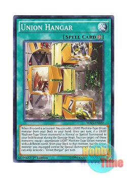 画像1: 英語版 SDKS-EN020 Union Hangar ユニオン格納庫 (ノーマル) 1st Edition