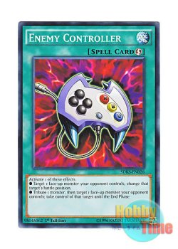 画像1: 英語版 SDKS-EN026 Enemy Controller エネミーコントローラー (ノーマル) 1st Edition