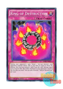 画像1: 英語版 SDKS-EN033 Ring of Destruction 破壊輪 (ノーマル) 1st Edition
