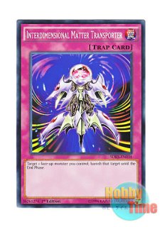 英語版 LC01-EN001 Obelisk the Tormentor オベリスクの巨神兵
