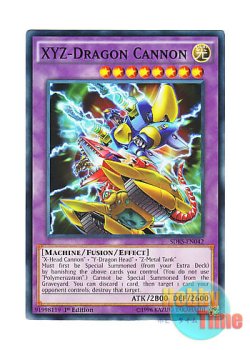 画像1: 英語版 SDKS-EN042 XYZ-Dragon Cannon XYZ－ドラゴン・キャノン (ノーマル) 1st Edition