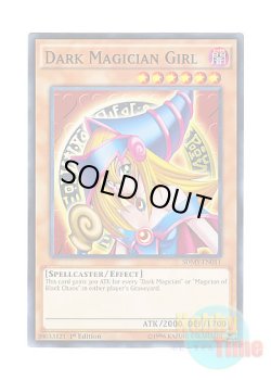 画像1: 英語版 SDMY-EN011 Dark Magician Girl ブラック・マジシャン・ガール (ノーマル) 1st Edition