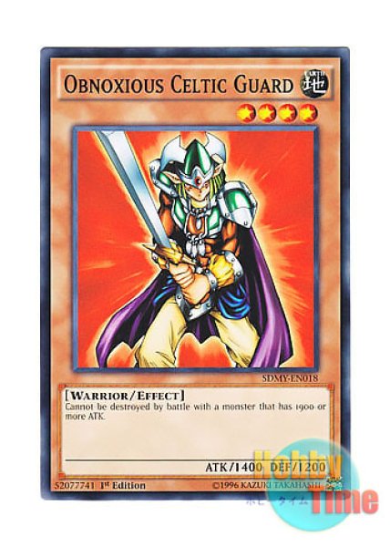 英語版 SDMY-EN018 Obnoxious Celtic Guard 翻弄するエルフの剣士