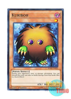 画像1: 英語版 SDMY-EN020 Kuriboh クリボー (ノーマル) 1st Edition