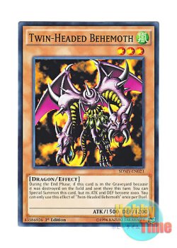 画像1: 英語版 SDMY-EN023 Twin-Headed Behemoth ドル・ドラ (ノーマル) 1st Edition