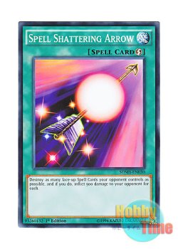 画像1: 英語版 SDMY-EN030 Spell Shattering Arrow 魔法効果の矢 (ノーマル) 1st Edition