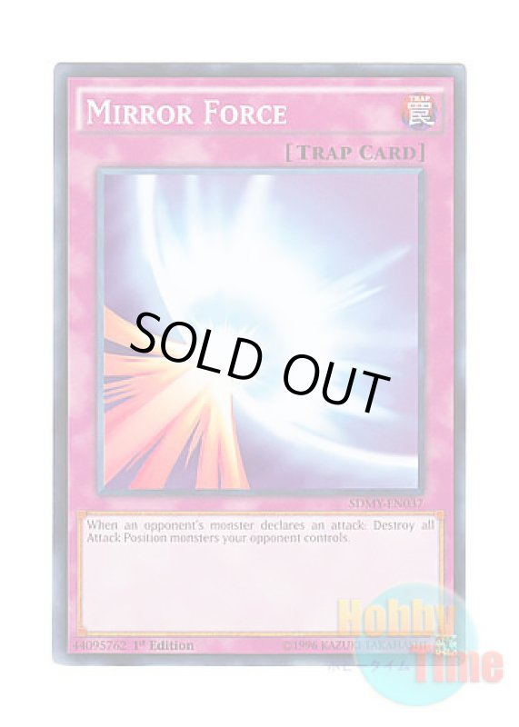 画像1: 英語版 SDMY-EN037 Mirror Force 聖なるバリア －ミラーフォース－ (ノーマル) 1st Edition (1)