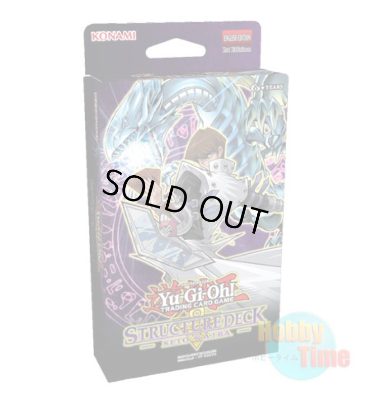 画像1: 英語版 Structure Deck: Seto Kaiba ストラクチャーデッキ：海馬瀬人 1st Edition (1)