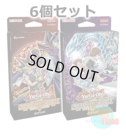 画像1: ★ 6個セット ★英語版 Structure Deck: Yugi Muto & Seto Kaiba ストラクチャーデッキ：武藤遊戯 & 海馬瀬人 1st Edition