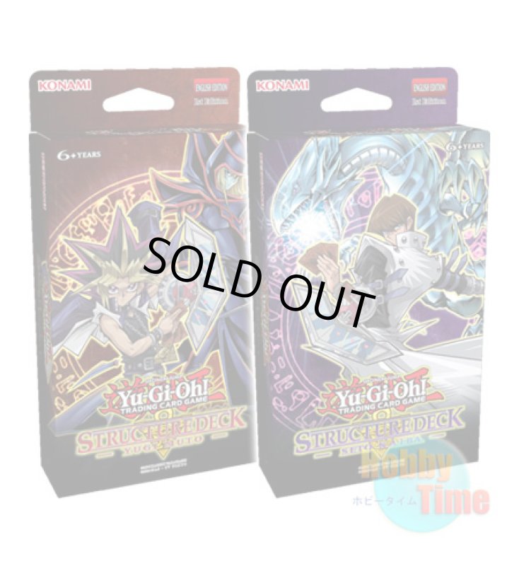 画像1: ★ 2種類セット ★英語版 Structure Deck: Yugi Muto & Seto Kaiba ストラクチャーデッキ：武藤遊戯 & 海馬瀬人 1st Edition (1)