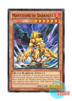 画像1: 英語版 SDOK-EN005 Manticore of Darkness 暗黒のマンティコア (ノーマル) 1st Edition