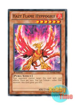 画像1: 英語版 SDOK-EN007 Hazy Flame Hyppogrif 陽炎獣 ヒッポグリフォ (ノーマル) 1st Edition