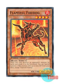 画像1: 英語版 SDOK-EN009 Flamvell Firedog フレムベル・ヘルドッグ (ノーマル) 1st Edition