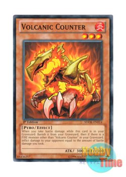 画像1: 英語版 SDOK-EN014 Volcanic Counter ヴォルカニック・カウンター (ノーマル) 1st Edition