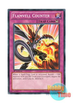 画像1: 英語版 SDOK-EN032 Flamvell Counter フレムベルカウンター (ノーマル) 1st Edition