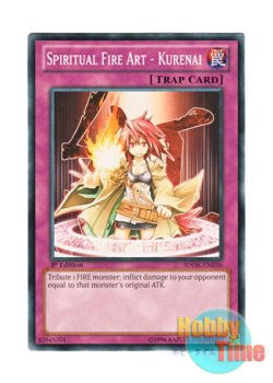 画像1: 英語版 SDOK-EN036 Spiritual Fire Art - Kurenai 火霊術－「紅」 (ノーマル) 1st Edition