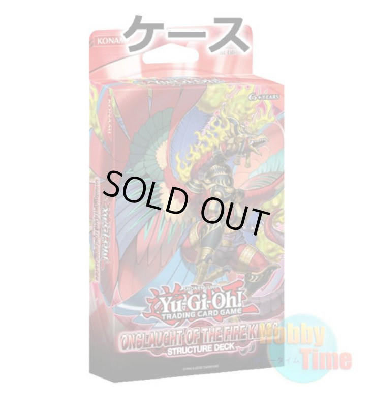 画像1: ★ ケース ★英語版 Structure Deck: Onslaught of the Fire Kings ストラクチャーデッキ：炎王の急襲 1st Edition (1)