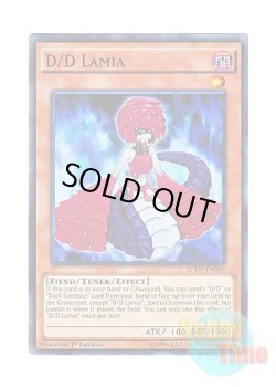 画像1: 英語版 SDPD-EN005 D/D Lamia DDラミア (スーパーレア) 1st Edition