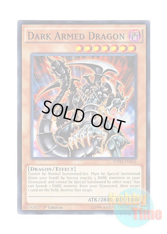 画像1: 英語版 SDPD-EN016 Dark Armed Dragon ダーク・アームド・ドラゴン (ノーマル) 1st Edition (1)