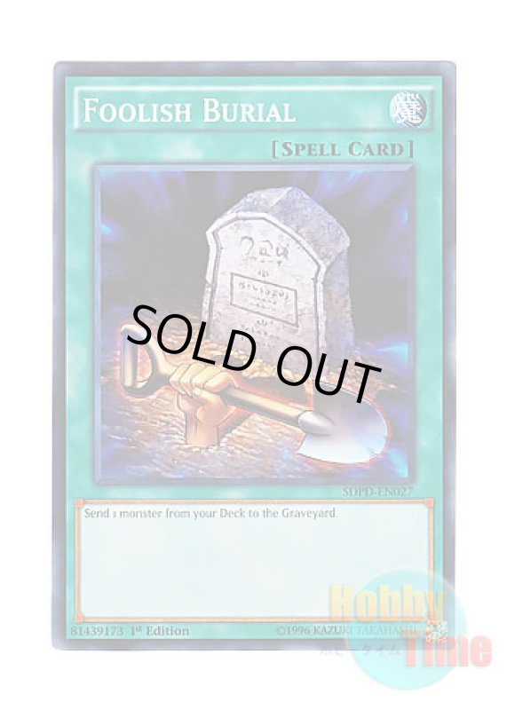 画像1: 英語版 SDPD-EN027 Foolish Burial おろかな埋葬 (ノーマル) 1st Edition (1)
