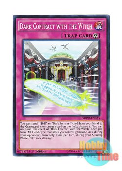 画像1: 英語版 SDPD-EN035 Dark Contract with the Witch 戦乙女の契約書 (ノーマル) 1st Edition