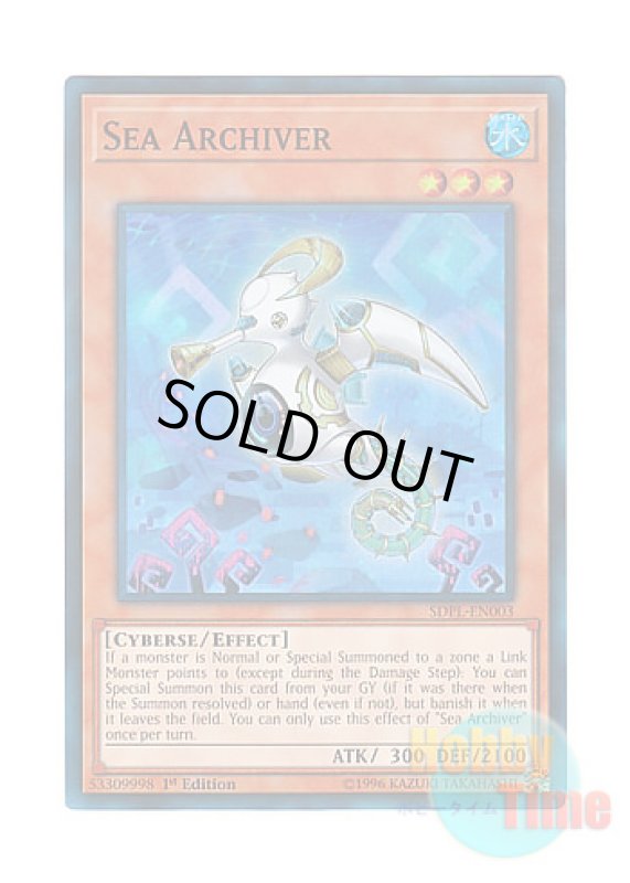 画像1: 英語版 SDPL-EN003 Sea Archiver シーアーカイバー (スーパーレア) 1st Edition (1)