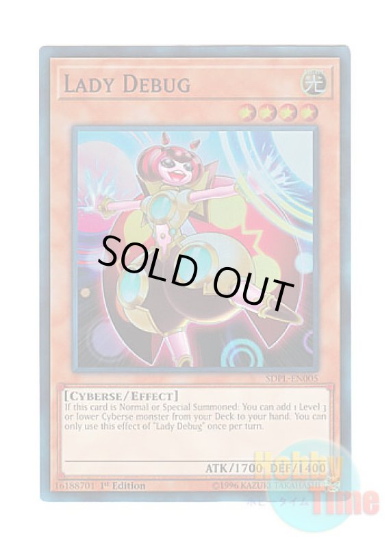 画像1: 英語版 SDPL-EN005 Lady Debug レディ・デバッガー (スーパーレア) 1st Edition (1)
