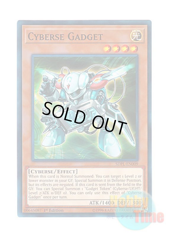 画像1: 英語版 SDPL-EN009 Cyberse Gadget サイバース・ガジェット (ノーマル) 1st Edition (1)