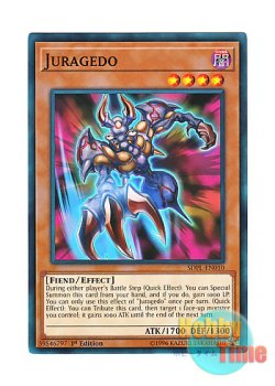 画像1: 英語版 SDPL-EN010 Juragedo ジュラゲド (ノーマル) 1st Edition