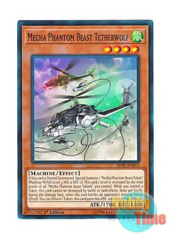 画像1: 英語版 SDPL-EN011 Mecha Phantom Beast Tetherwolf 幻獣機テザーウルフ (ノーマル) 1st Edition