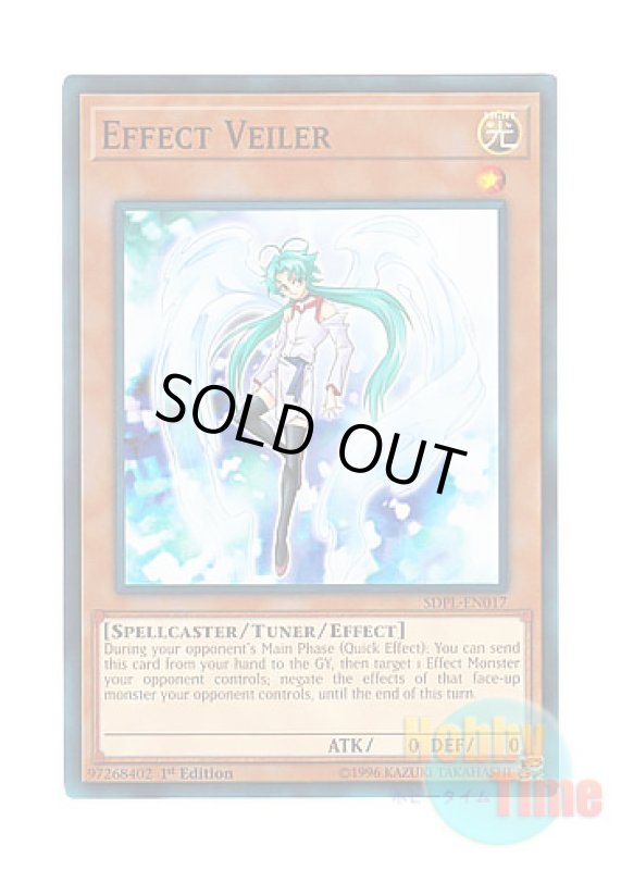 画像1: 英語版 SDPL-EN017 Effect Veiler エフェクト・ヴェーラー (ノーマル) 1st Edition (1)
