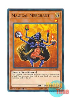 英語版 RYMP-EN018 Elemental HERO Mudballman E・HERO マッドボール