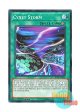 英語版 SDPL-EN021 Cynet Storm サイバネット・ストーム (ノーマル) 1st Edition
