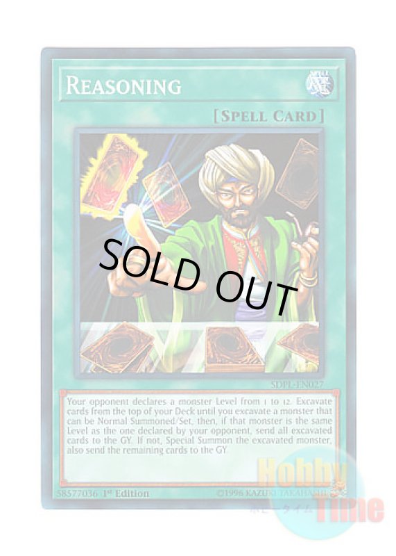画像1: 英語版 SDPL-EN027 Reasoning 名推理 (ノーマル) 1st Edition (1)