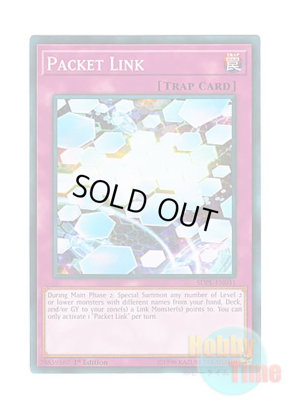 画像1: 英語版 SDPL-EN031 Packet Link パケットリンク (ノーマル) 1st Edition (1)