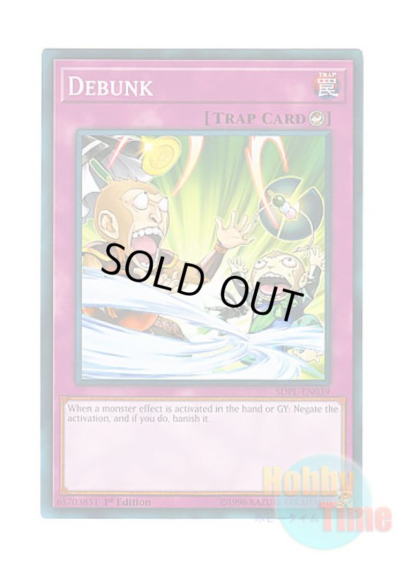 画像1: 英語版 SDPL-EN039 Debunk 透破抜き (ノーマル) 1st Edition (1)