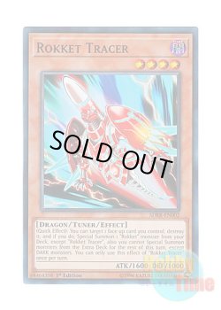 画像1: 英語版 SDRR-EN002 Rokket Tracer ヴァレット・トレーサー (スーパーレア) 1st Edition