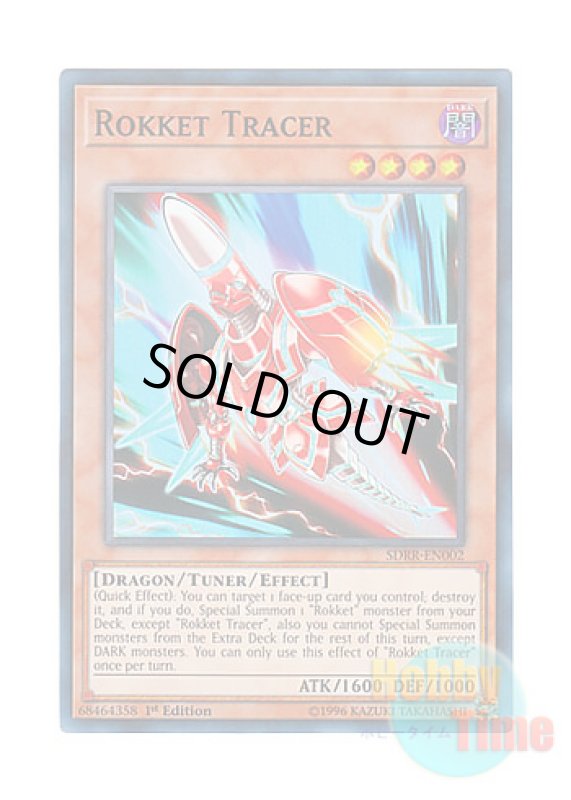 画像1: 英語版 SDRR-EN002 Rokket Tracer ヴァレット・トレーサー (スーパーレア) 1st Edition (1)
