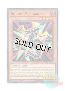 画像1: 英語版 SDRR-EN003 Rokket Recharger ヴァレット・リチャージャー (ノーマル) 1st Edition