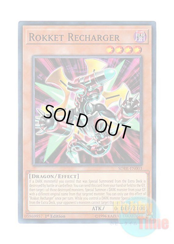 画像1: 英語版 SDRR-EN003 Rokket Recharger ヴァレット・リチャージャー (ノーマル) 1st Edition (1)