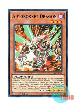 画像1: 英語版 SDRR-EN008 Autorokket Dragon オートヴァレット・ドラゴン (ノーマル) 1st Edition