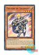英語版 SDRR-EN017 Paladin of Felgrand 巨竜の聖騎士 (ノーマル) 1st Edition