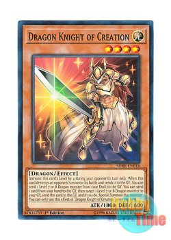 画像1: 英語版 SDRR-EN018 Dragon Knight of Creation 創世の竜騎士 (ノーマル) 1st Edition